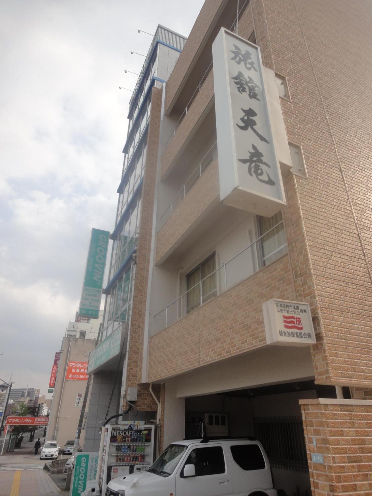 广岛 天龙日式旅馆酒店 外观 照片